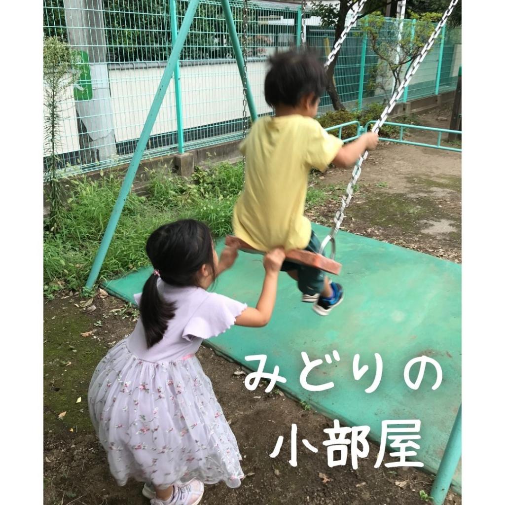 みどりの小部屋【vol.112】母、また泣く