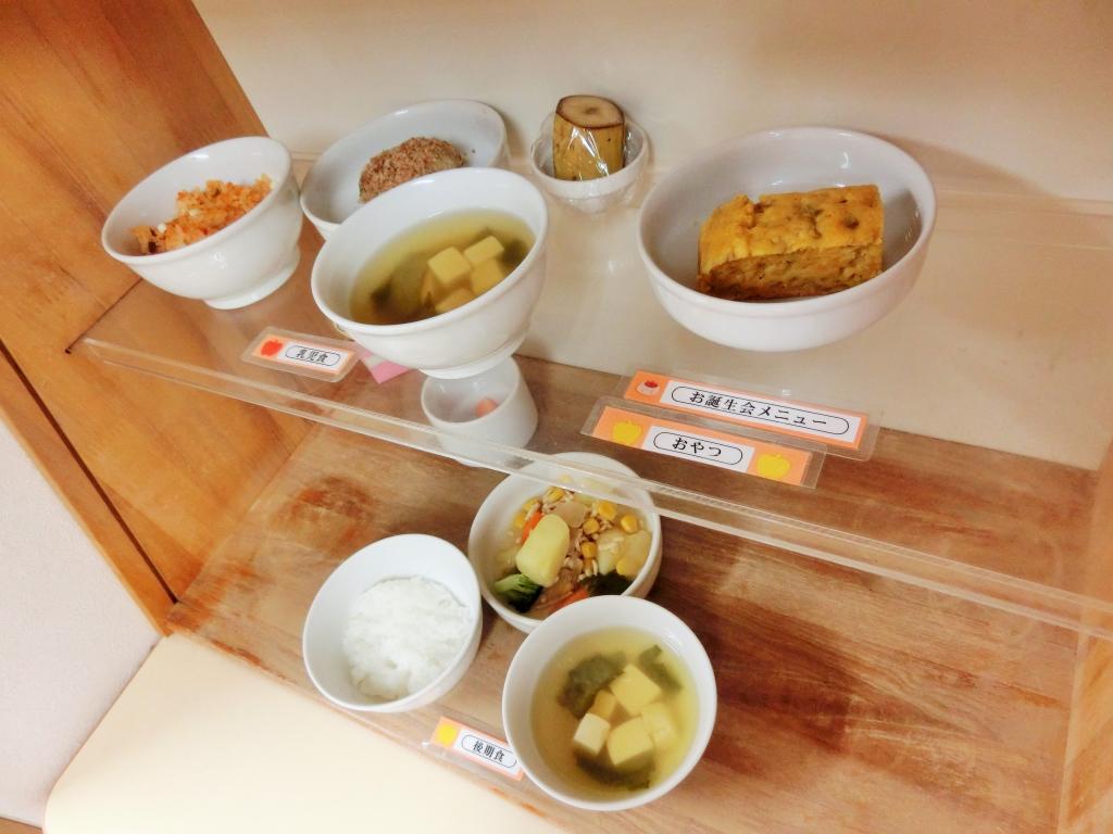 【自園調理について】