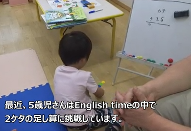 HOPPA柳沢5歳児さんのEnglish timeを動画公開中です!