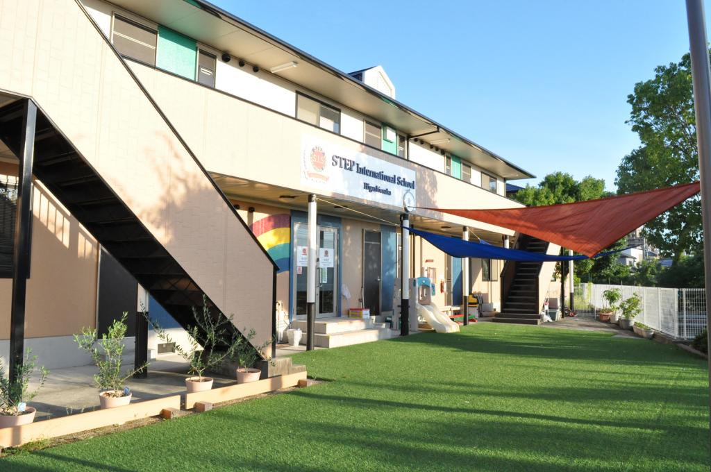 STEP International School