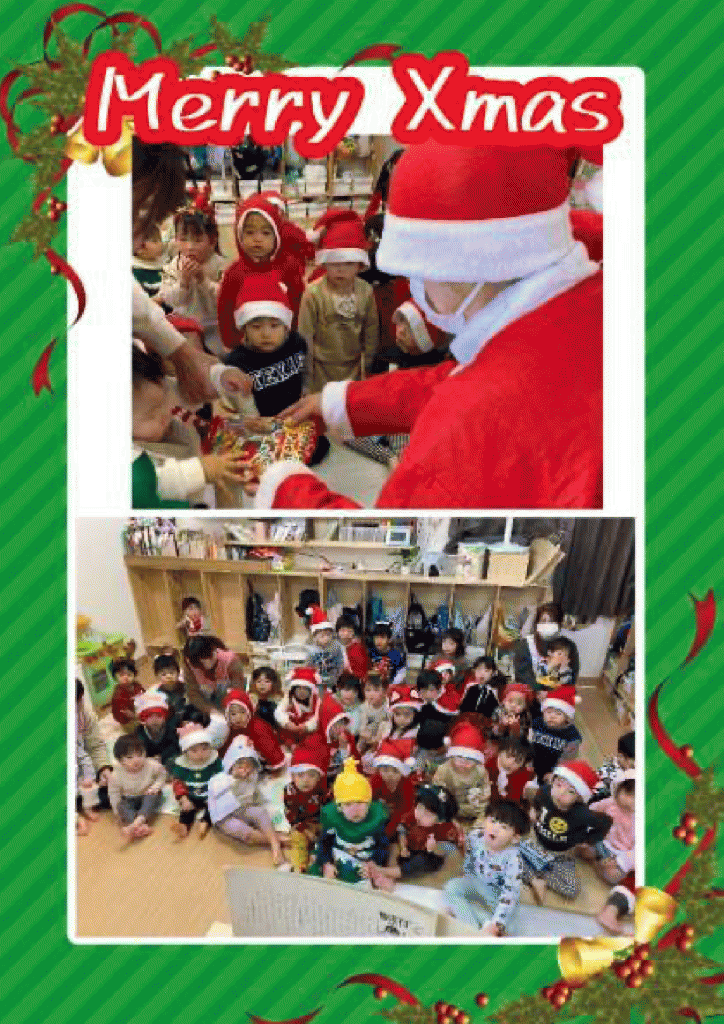 令和6年クリスマス会