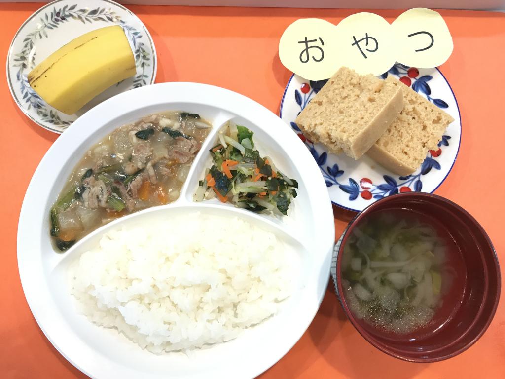 お給食