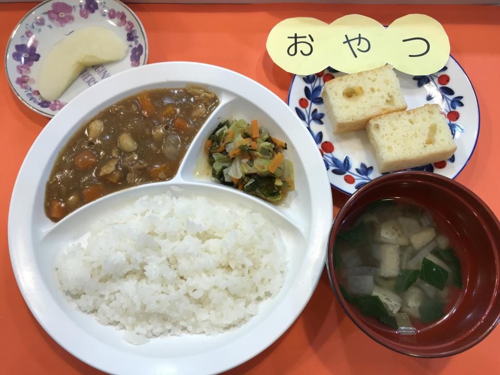 お給食