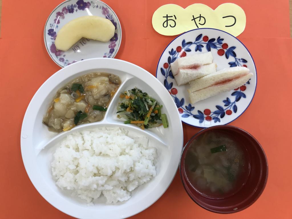 お給食