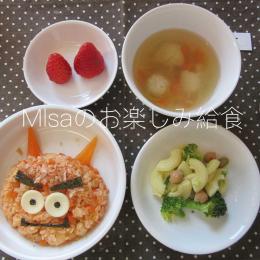 Mlsaの1日【お楽しみ給食　2/12】