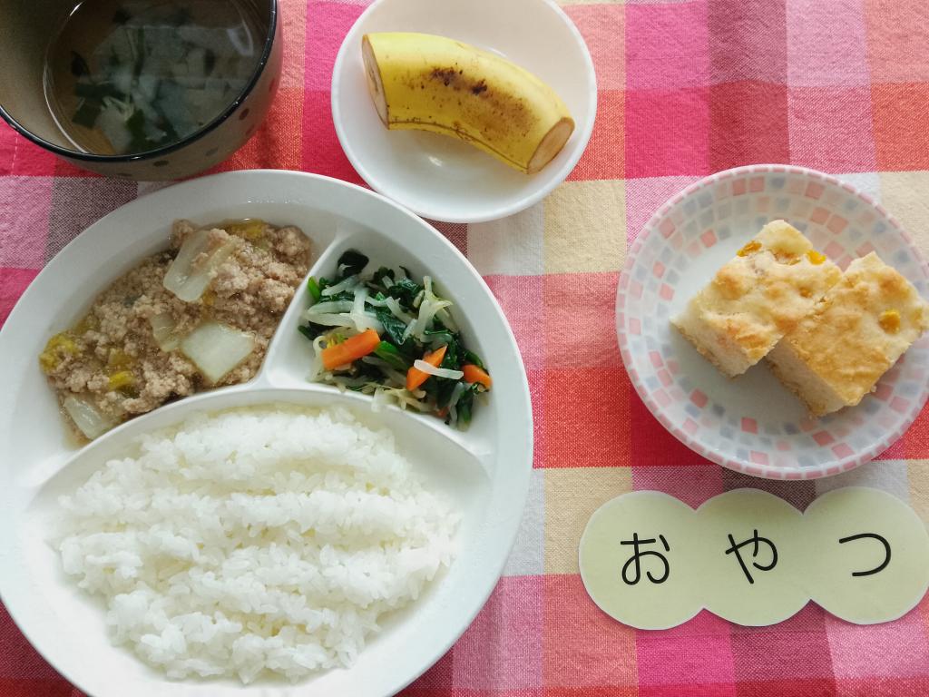 1/7 本日のお給食・おやつ