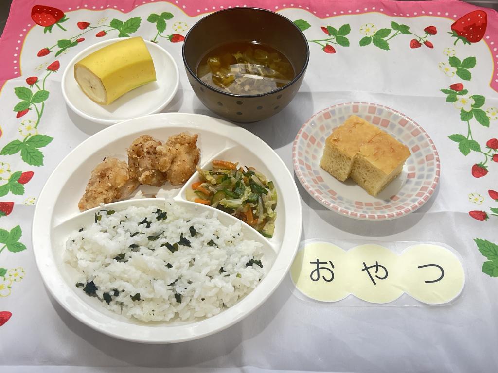 本日のお給食・おやつ