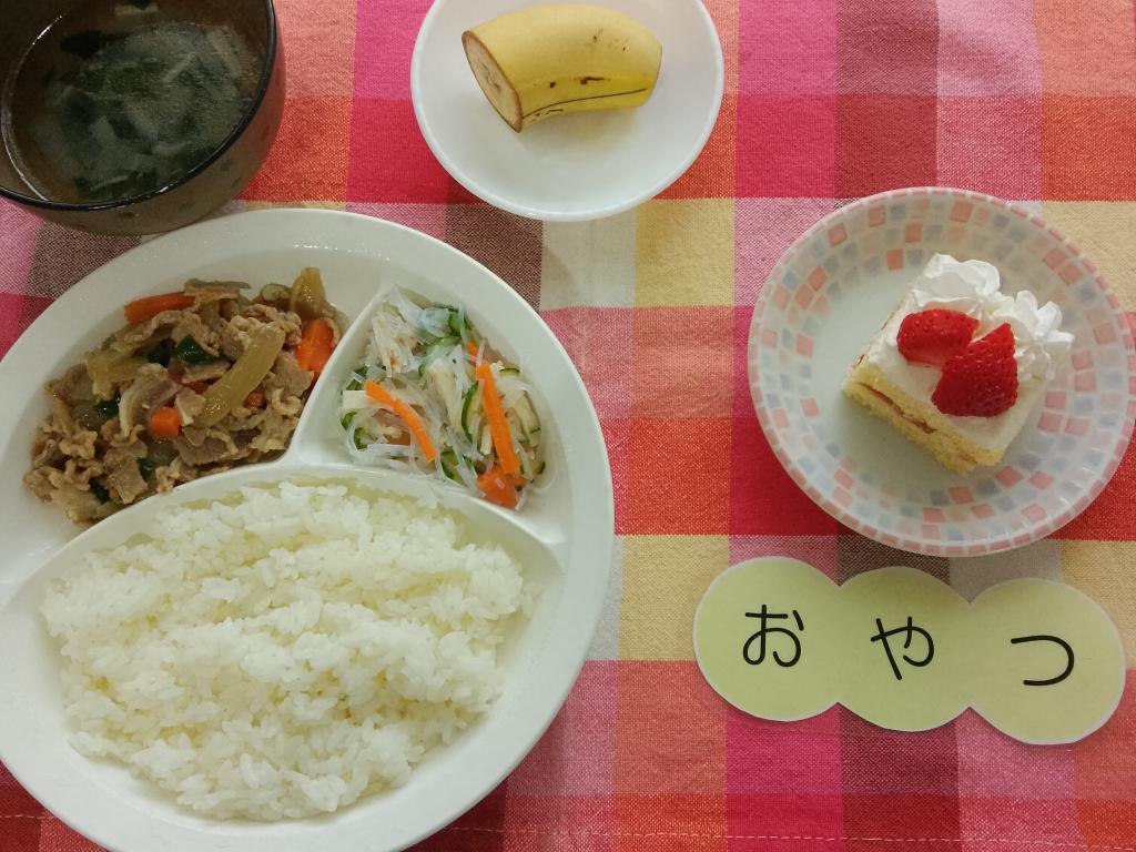 1/16 本日のお給食・おやつ