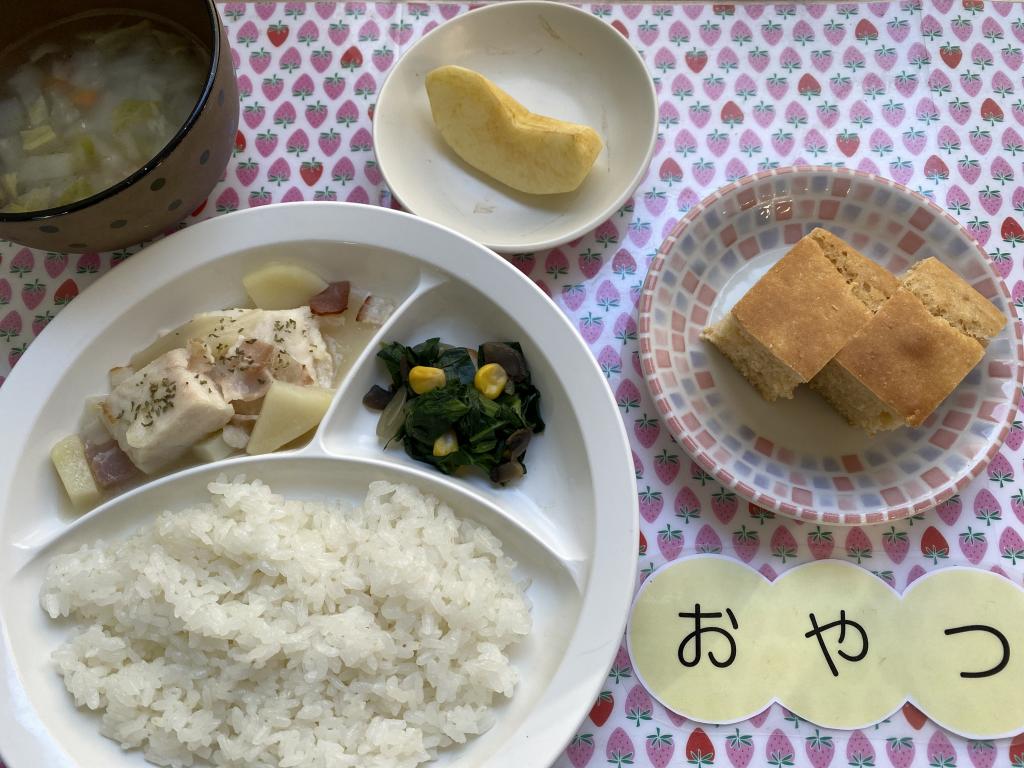 本日のお給食・おやつ