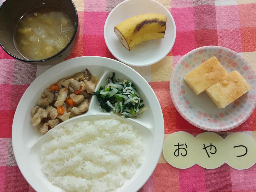 1/21 本日のお給食・おやつ