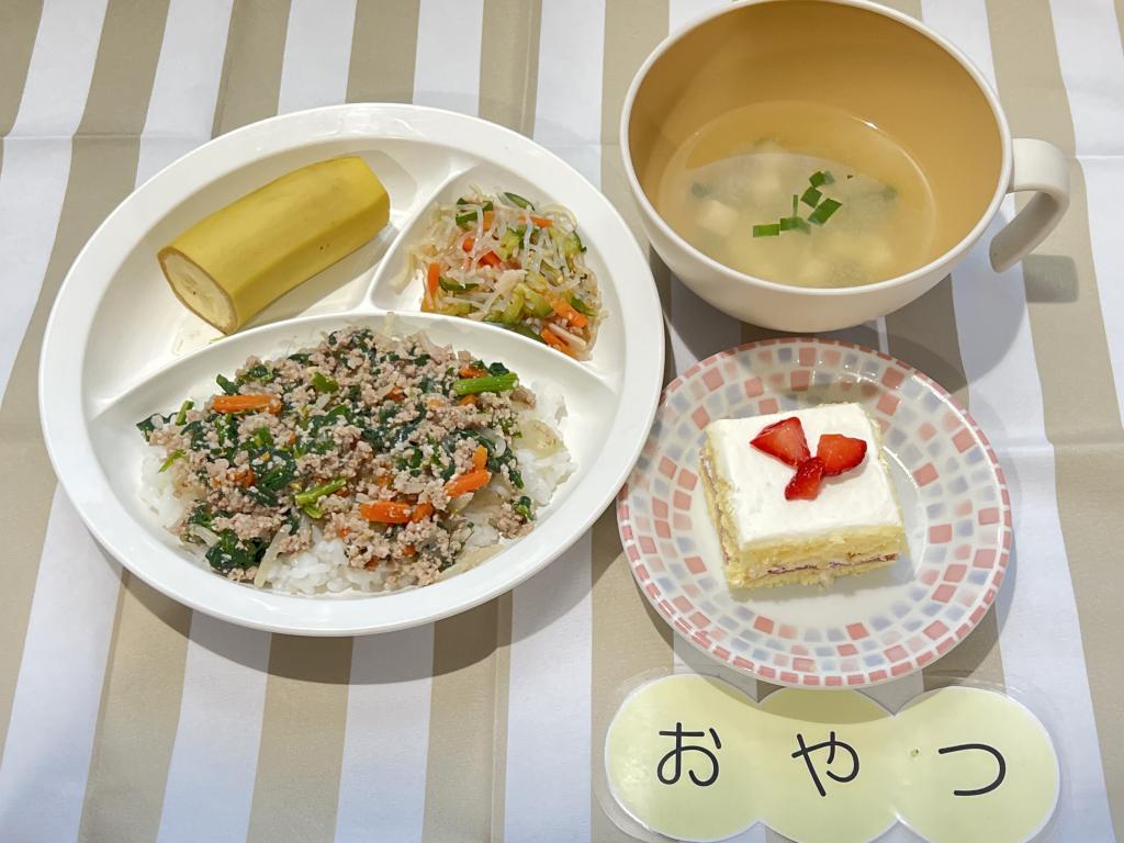 本日のお給食・おやつ