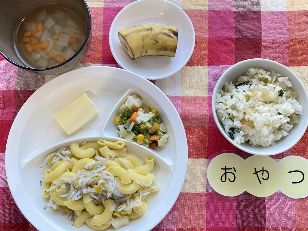 1/25 本日のお給食・おやつ