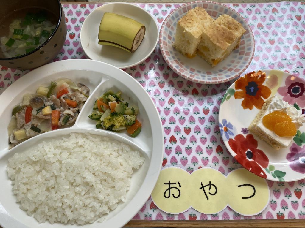 本日のお給食・おやつ