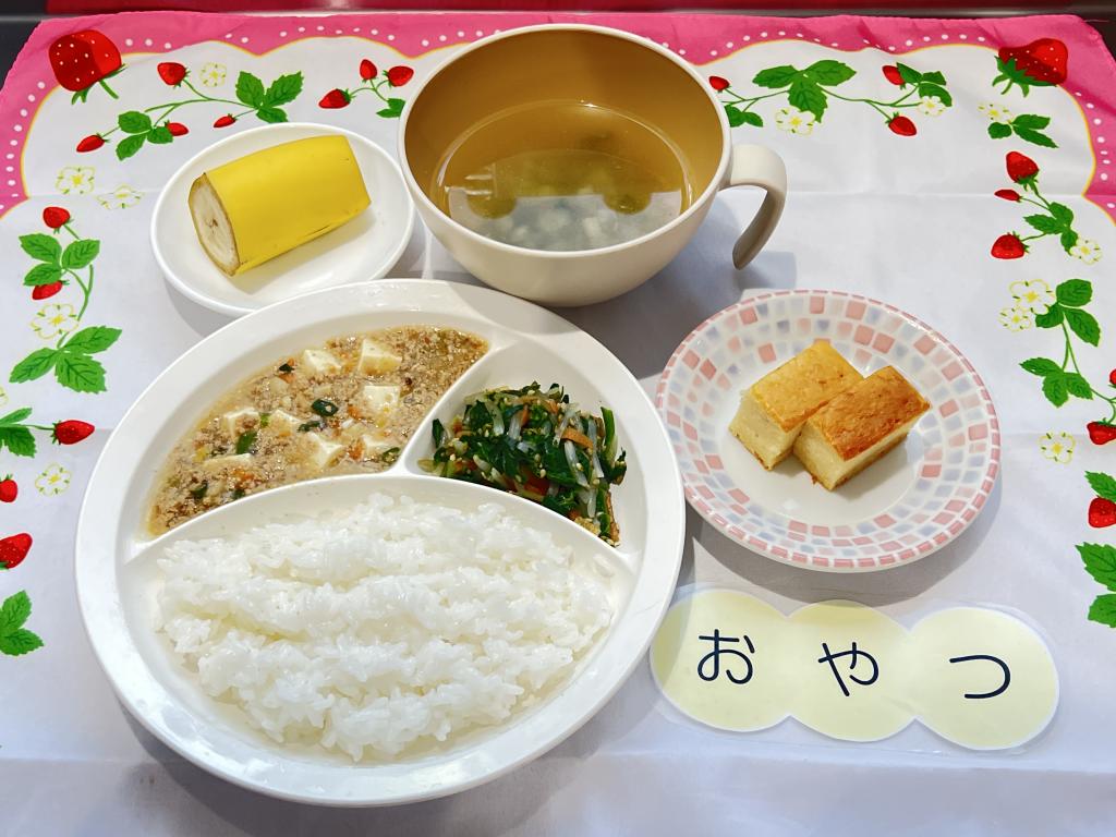 本日のお給食・おやつ