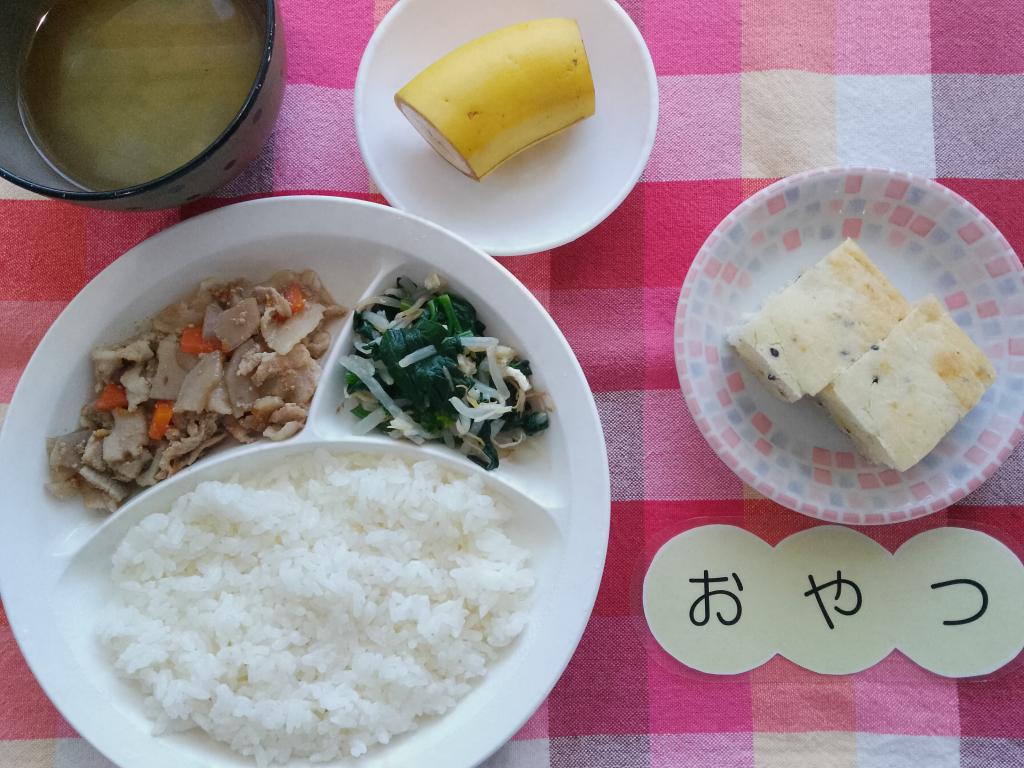 1/30 本日のお給食・おやつ