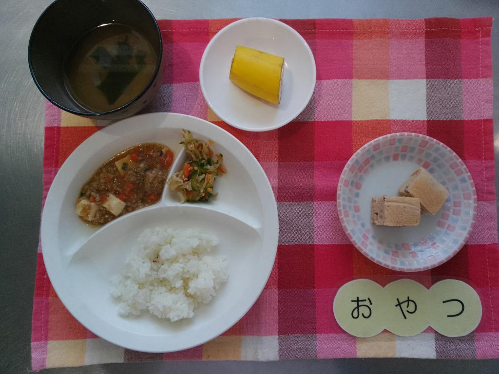 2/19 本日のお給食・おやつ