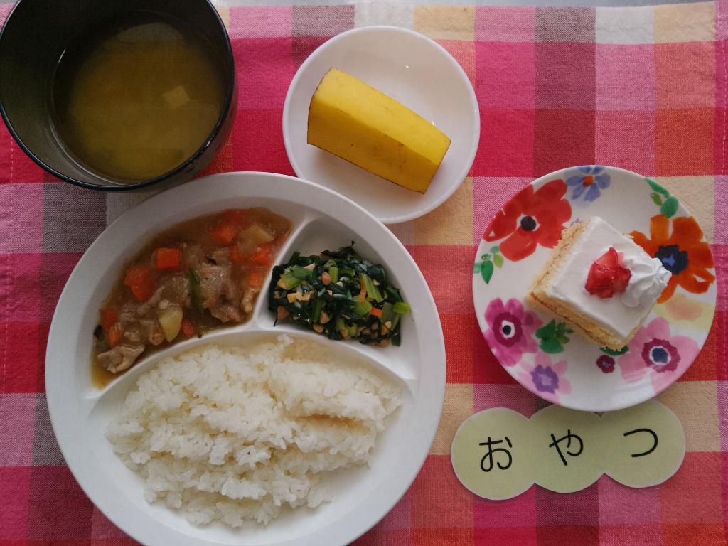 2/20 本日のお給食・おやつ