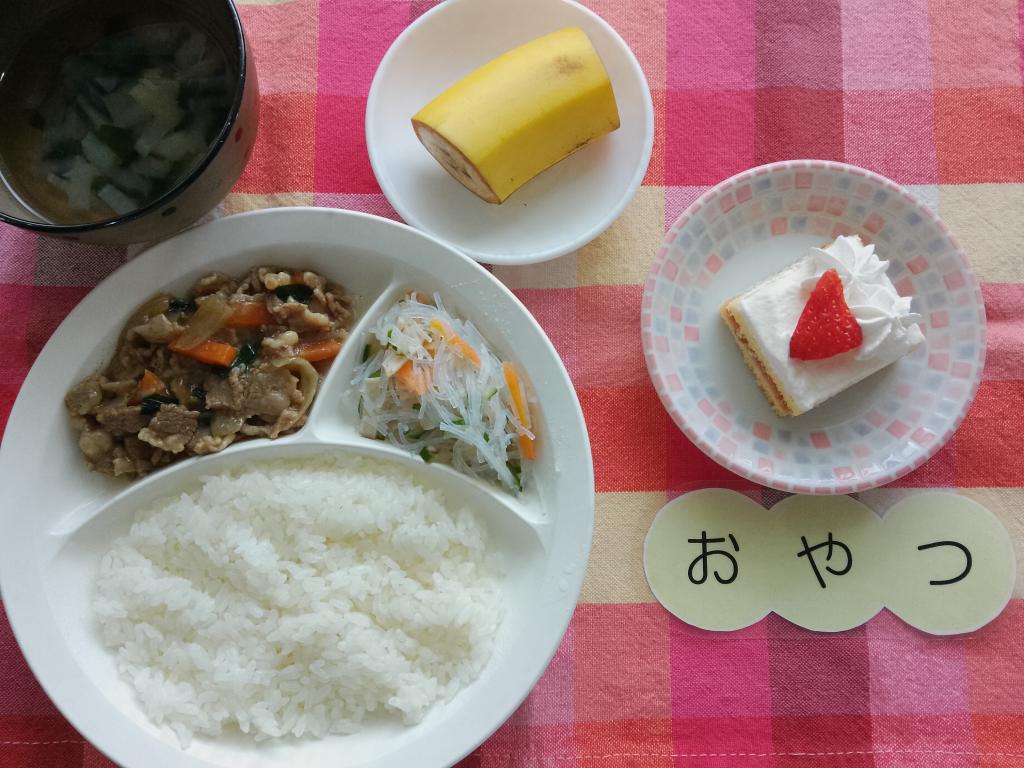 3/13 本日のお給食・おやつ