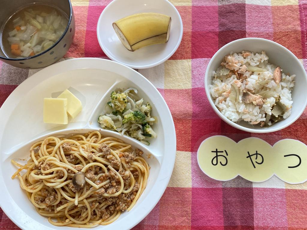 3/14 本日のお給食・おやつ