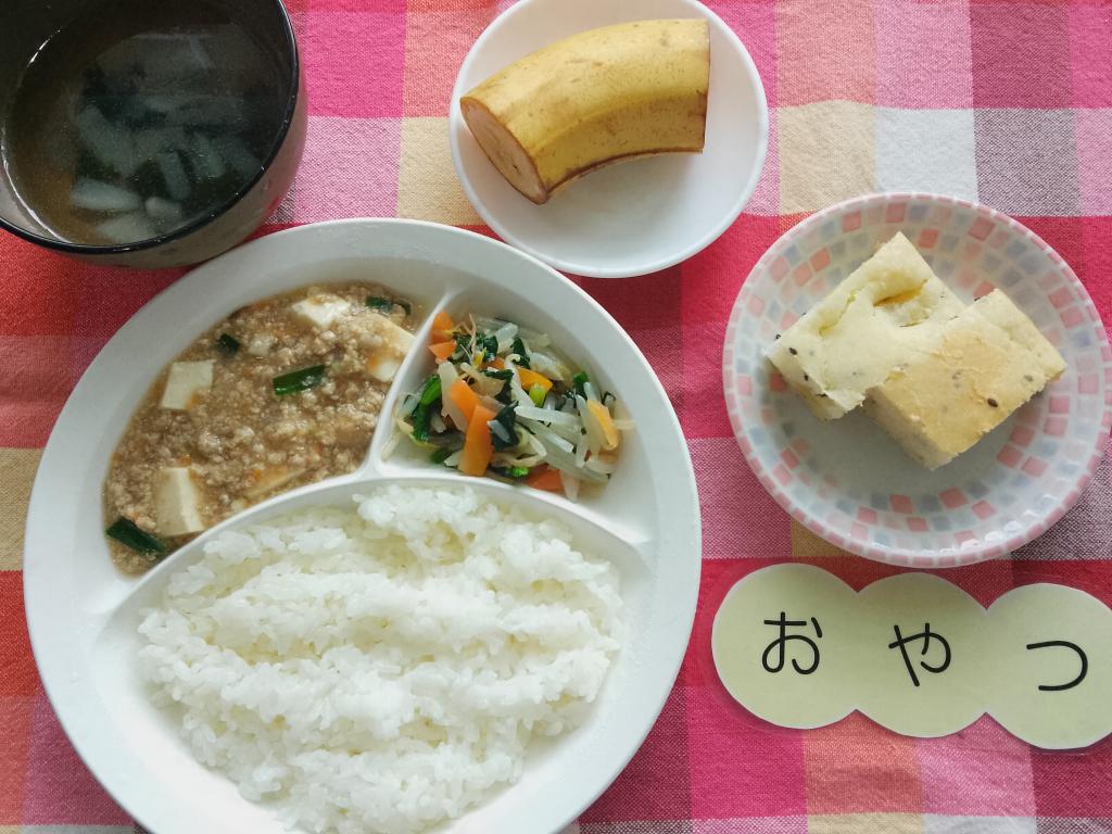3/18 本日のお給食・おやつ