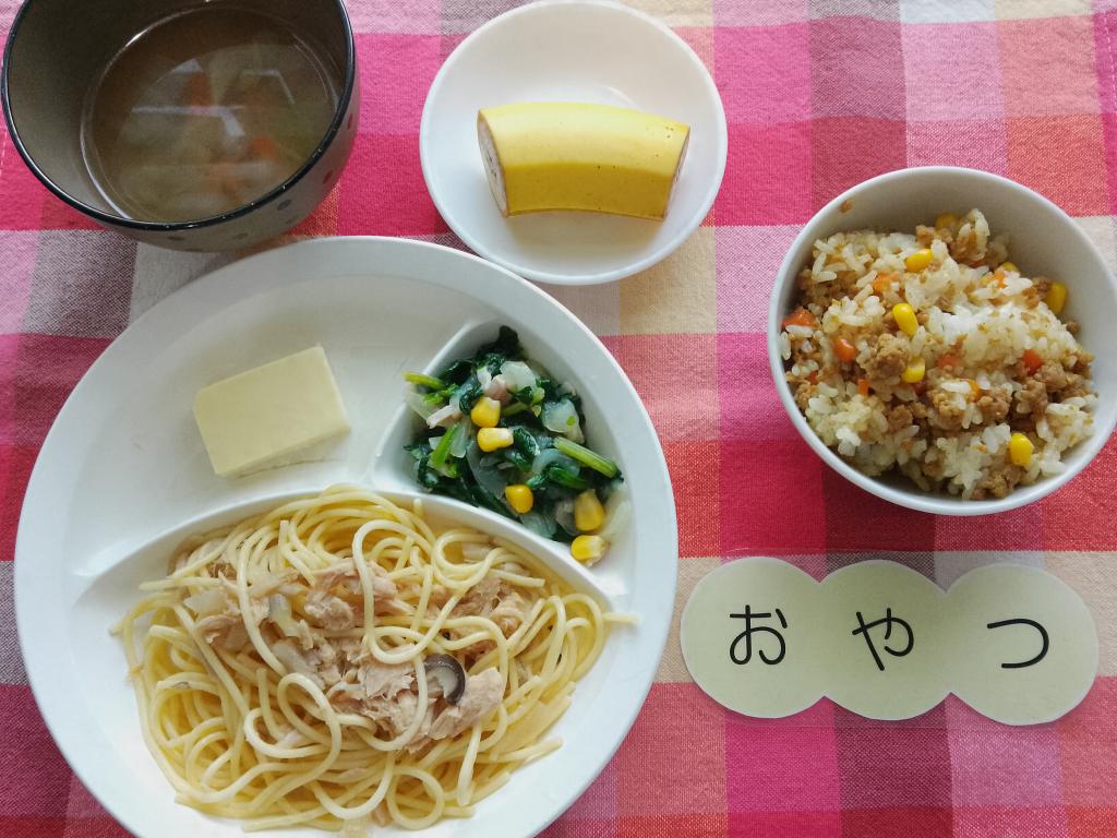 3/26 本日のお給食・おやつ