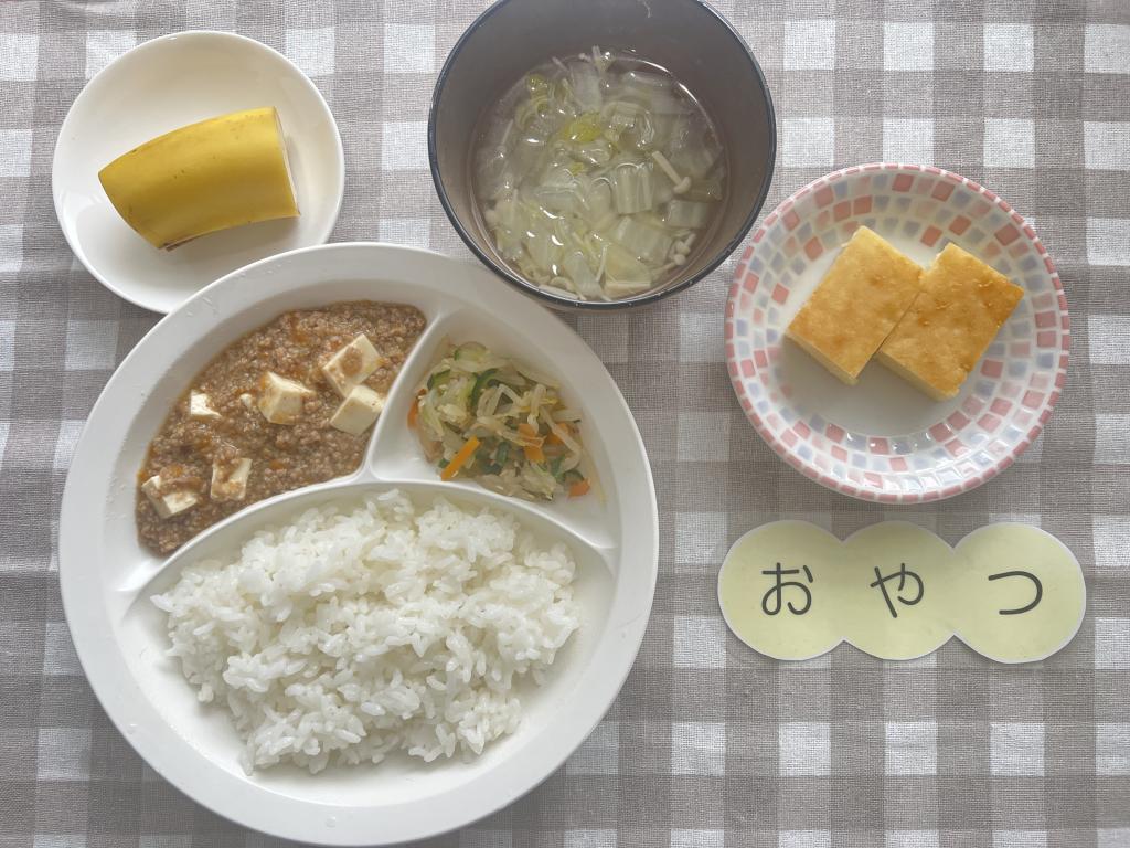 4/1 本日のお給食・おやつ