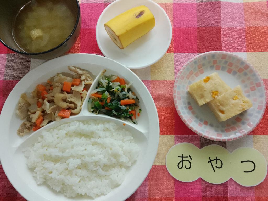 4/23 本日のお給食・おやつ