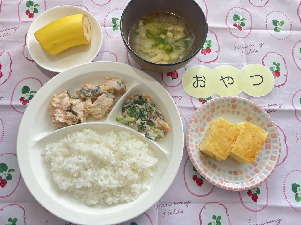 本日のお給食・おやつ
