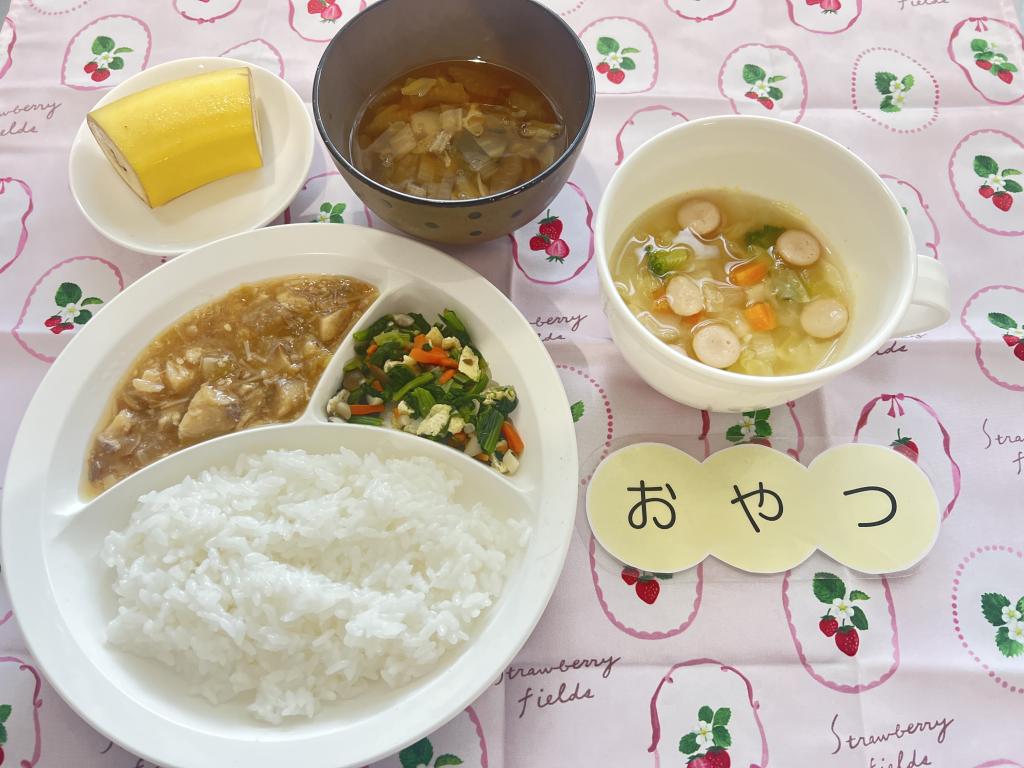 本日のお給食・おやつ