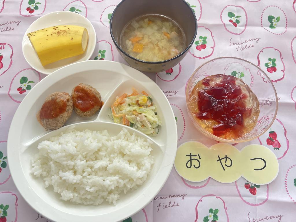 本日のお給食・おやつ
