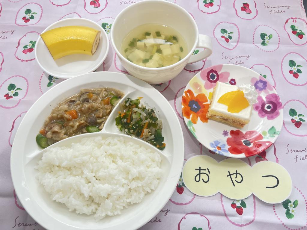 本日のお給食・おやつ