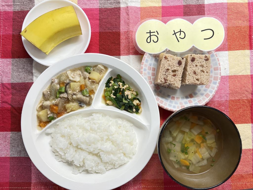 本日のお給食・おやつ