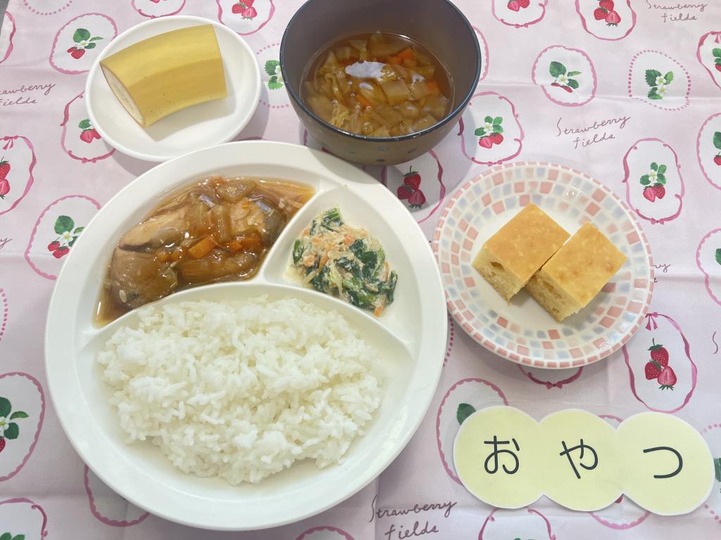 本日のお給食・おやつ