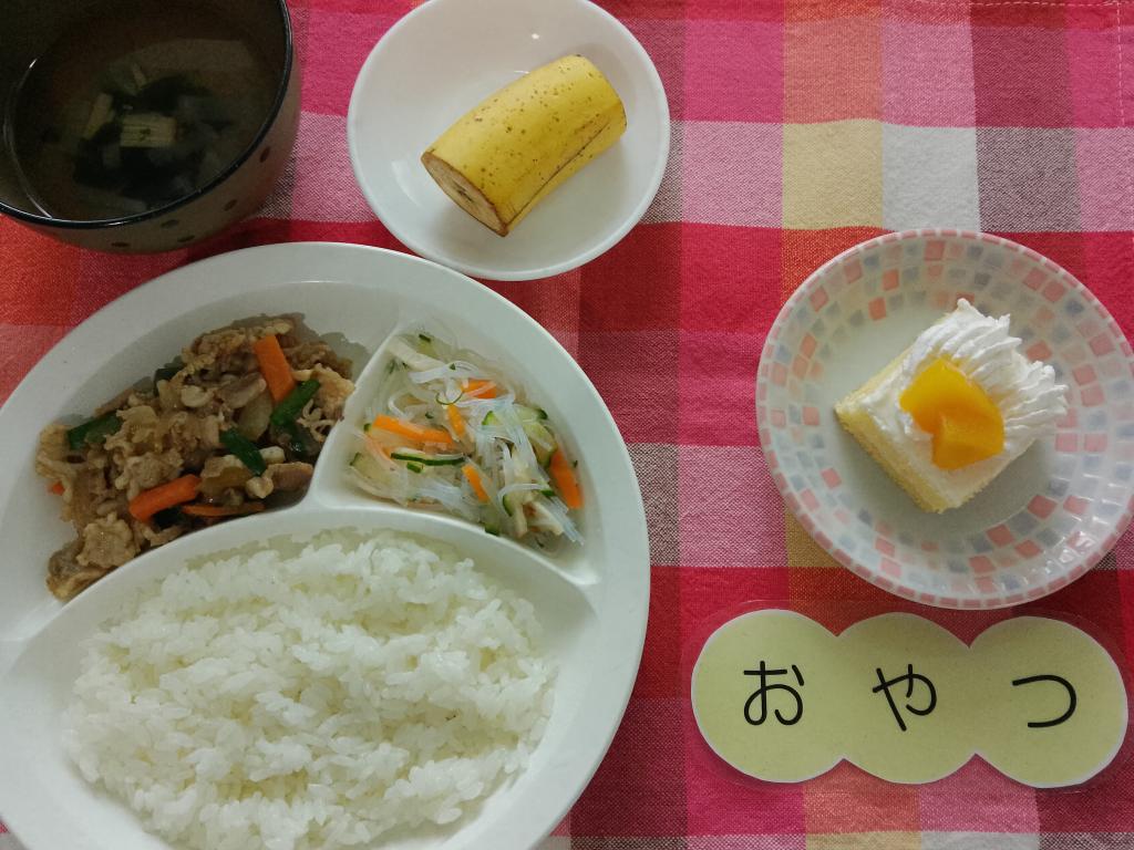 6/20 本日のお給食・おやつ