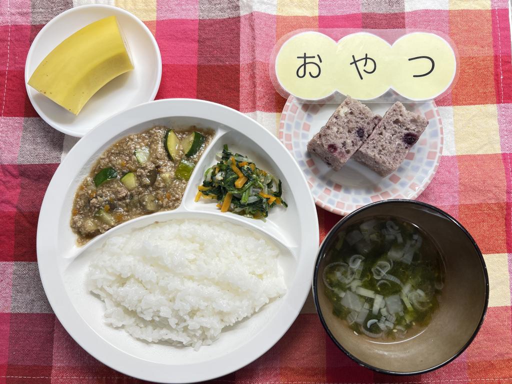 本日のお給食・おやつ