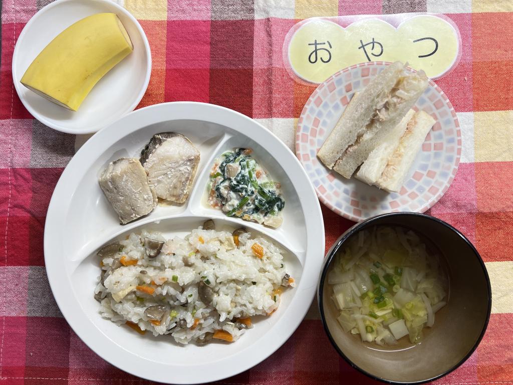 本日のお給食・おやつ