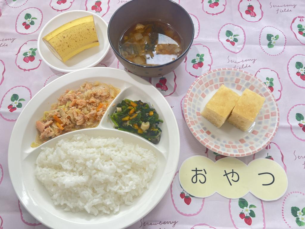 本日のお給食・おやつ