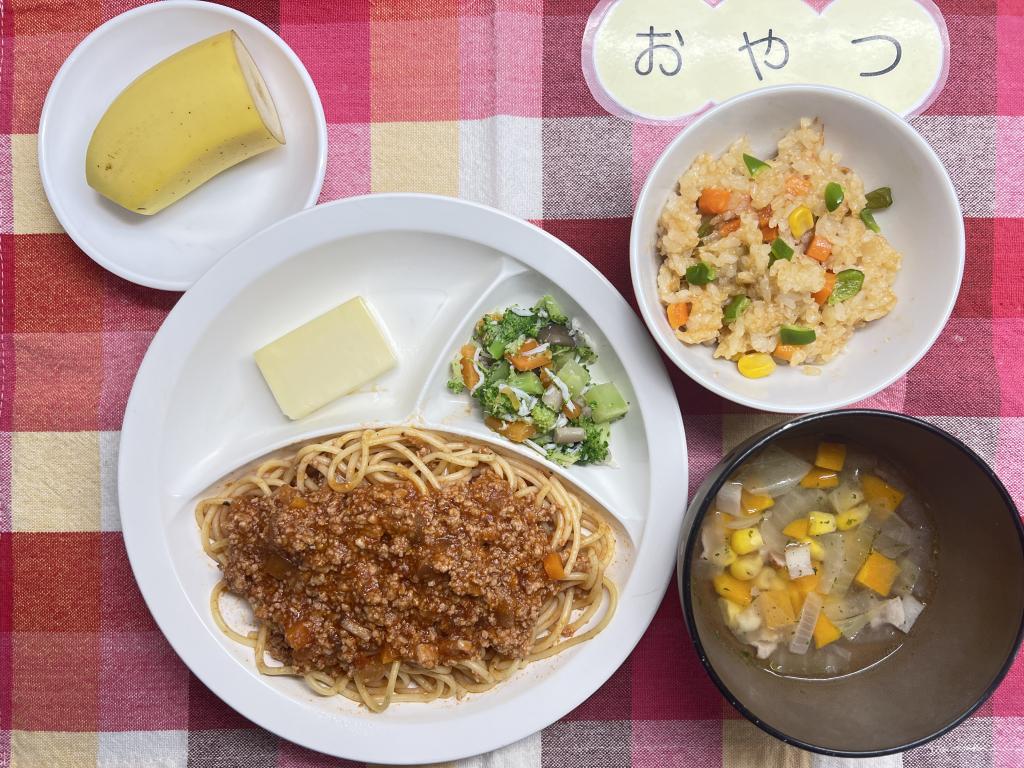 【本日のお給食・おやつ】