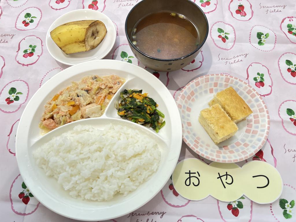 本日のお給食・おやつ