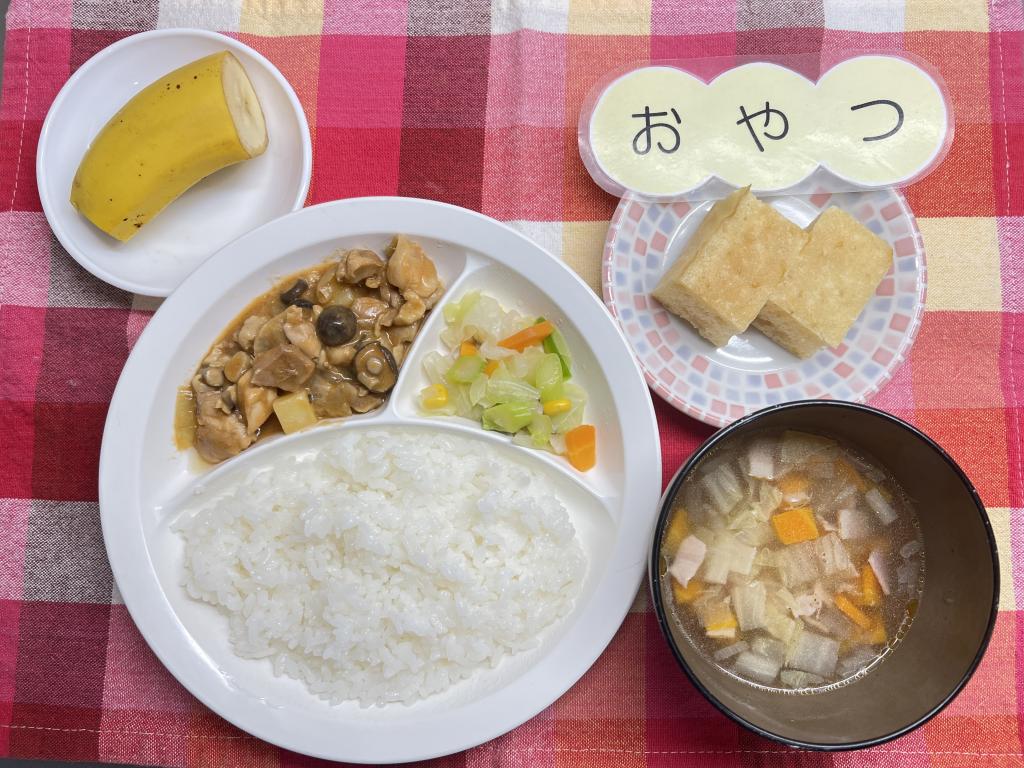 本日のお給食・おやつ