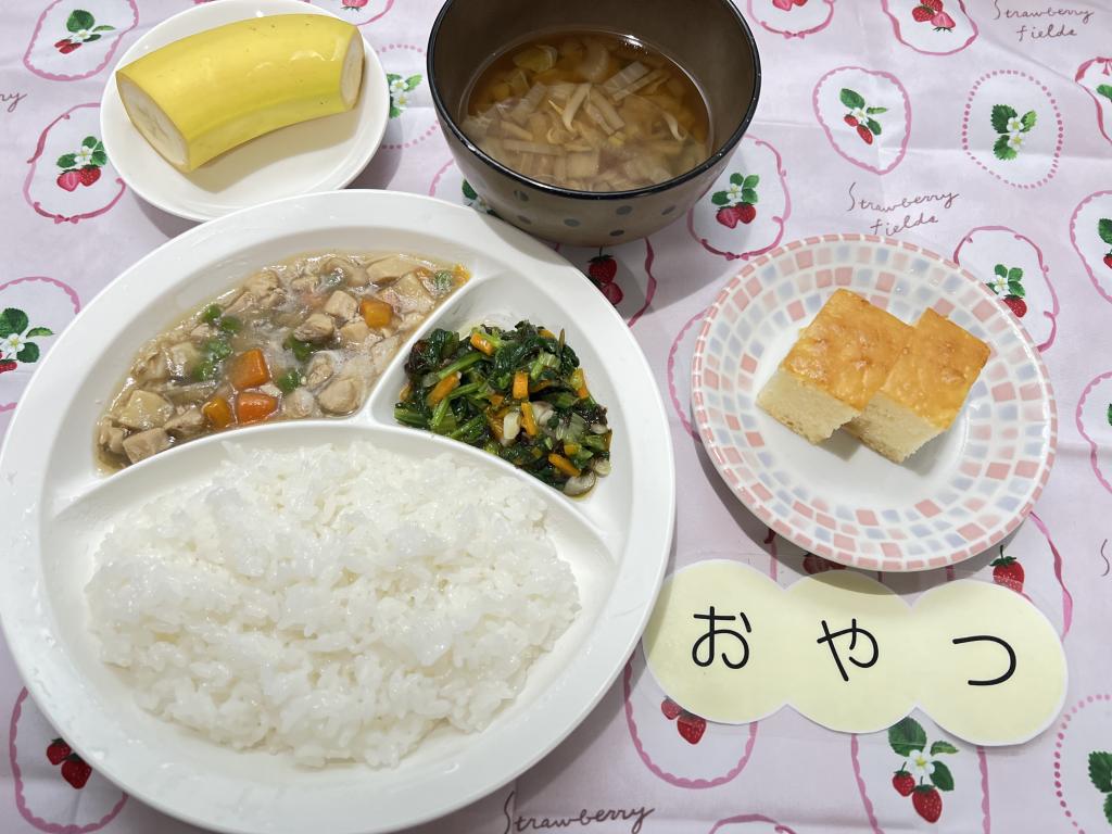 本日のお給食・おやつ