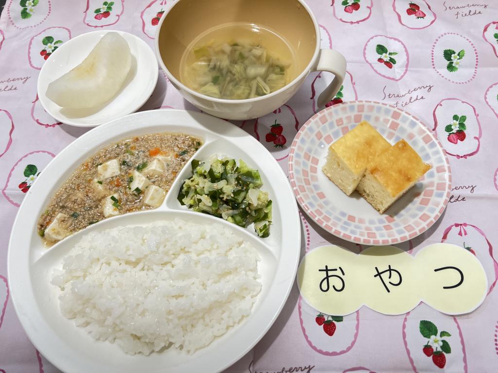 本日のお給食・おやつ