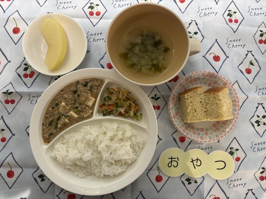 本日のお給食・おやつ