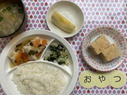 本日のお給食・おやつ