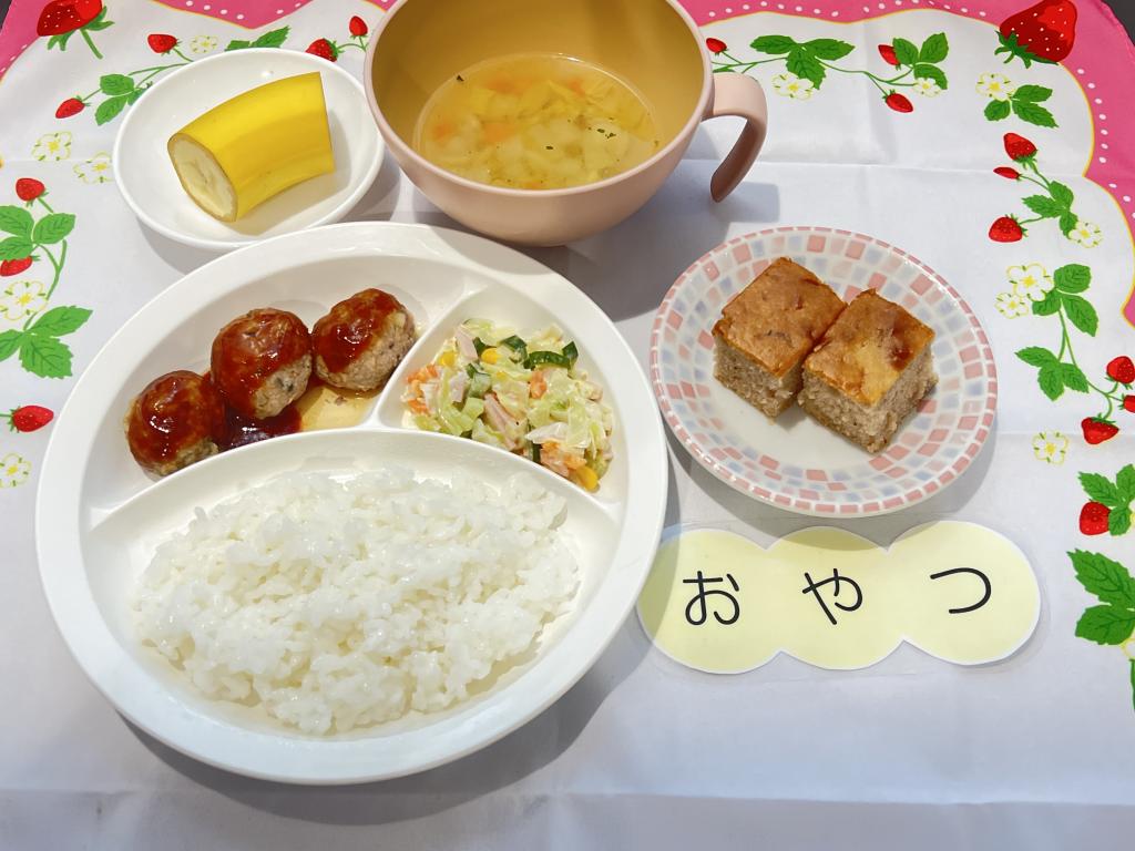 本日のお給食・おやつ