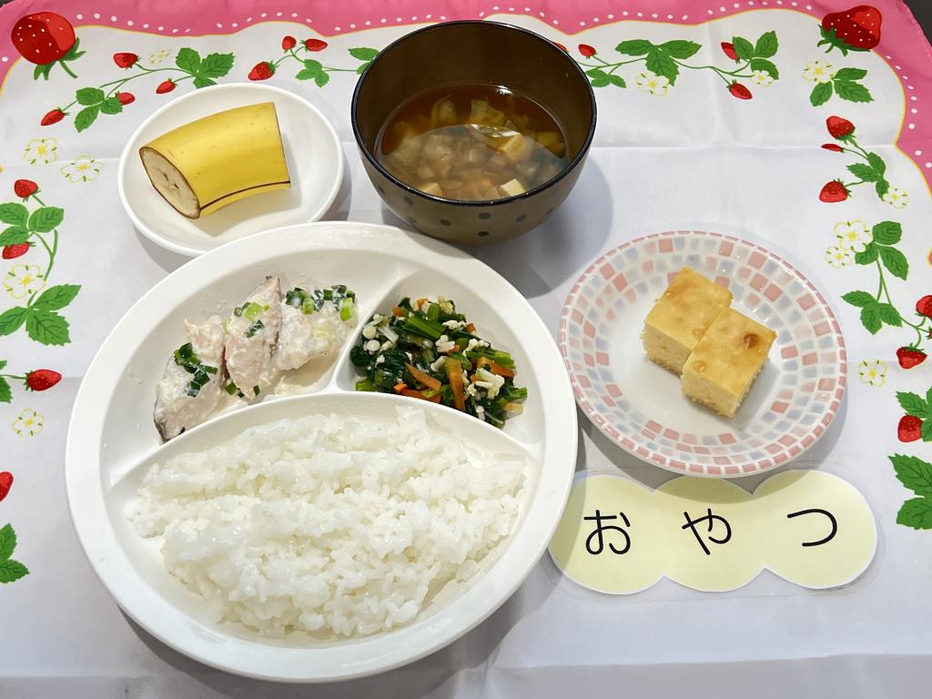 本日のお給食・おやつ