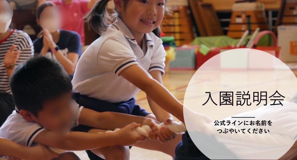 親育(思いやり)