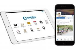 連絡帳で園とご家庭の連携をとる