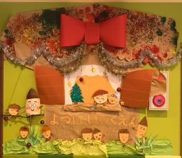 もうすぐクリスマス