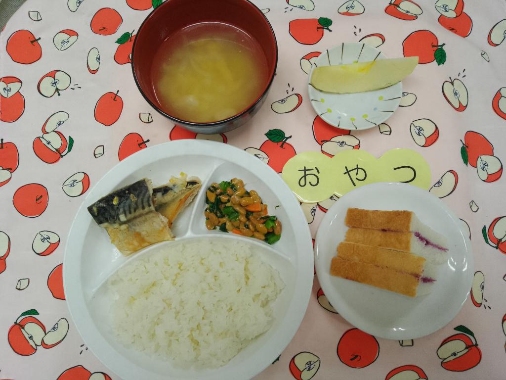 お給食